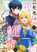 manga_44327_image