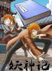 Tales of Demons and Gods Manhua