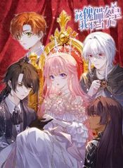 Puppet Queen Redo