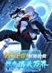 manga_44368_image