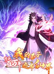 manga_44370_image