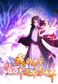 manga_44370_image