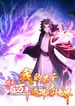 manga_44370_image