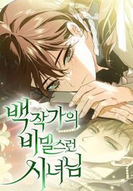 manga_44374_image