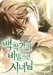 manga_44374_image