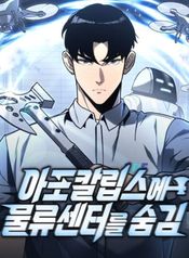 manga_44378_image