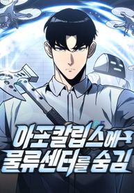 manga_44378_image