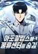 manga_44378_image