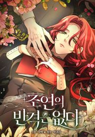 manga_44387_image