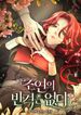 manga_44387_image