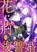 manga_44389_image