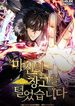 manga_44404_image