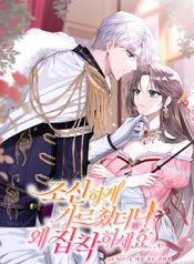 manga_44406_image