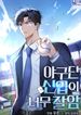 manga_44416_image