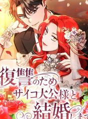 manga_44419_image
