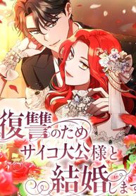 manga_44419_image