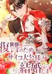 manga_44419_image
