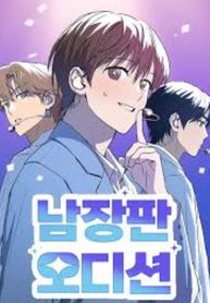 manga_44433_image