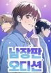 manga_44433_image