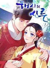 Haesi’s New Path