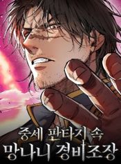 manga_44512_image
