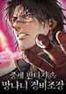 manga_44512_image