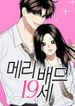Marry In Bed At 19, 메리 배드 19세