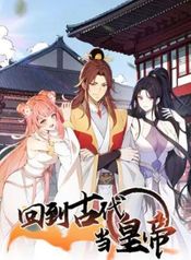 Return to the Ancient Times as an Emperor