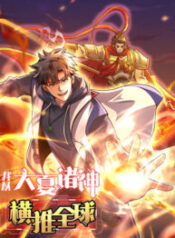 I Use The Power Of The Gods Of Daxia To Defeat The World