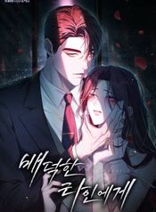 To Your Moralless [Complete Edition]
