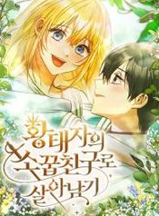 Surviving as the crown princes childhood friend
