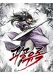 Monster General Recorded Legacy