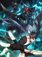 Invasion of the Myriad Races: Starting by Taming a Legendary Beast
