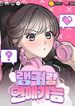 Possible to Date a Ranker