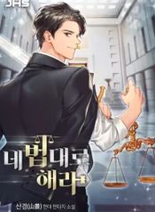 Overpower Your Enemies by the Law