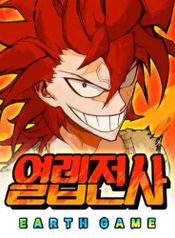 Hardcore Leveling Warrior Earth Game