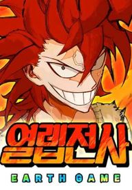 Hardcore Leveling Warrior Earth Game