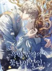 manga_45817_image