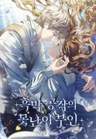 manga_45817_image