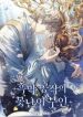 manga_45817_image