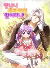 manga_45820_image