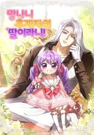 manga_45820_image
