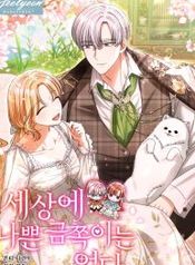 manga_45826_image
