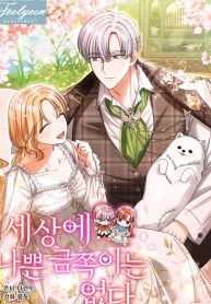 manga_45826_image