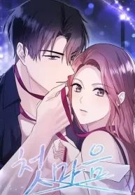manga_45828_image