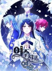 manga_45830_image