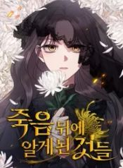 manga_45842_image