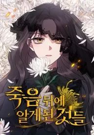 manga_45842_image