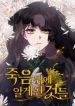 manga_45842_image