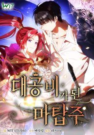 manga_45844_image